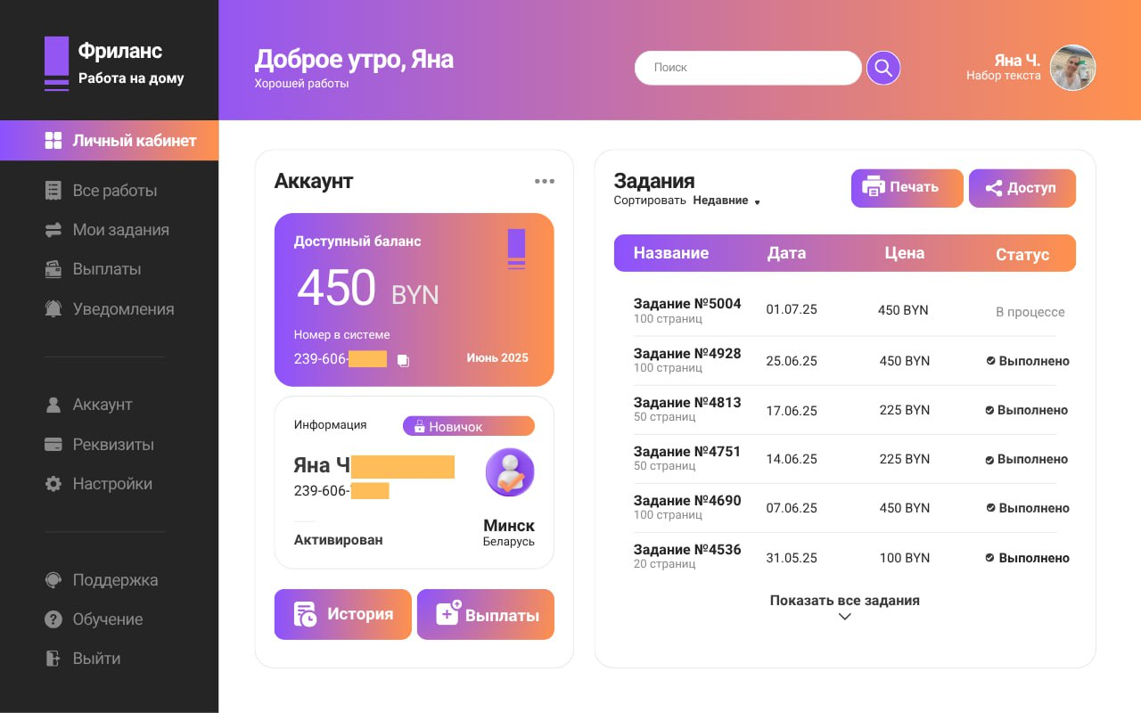 Заголовок